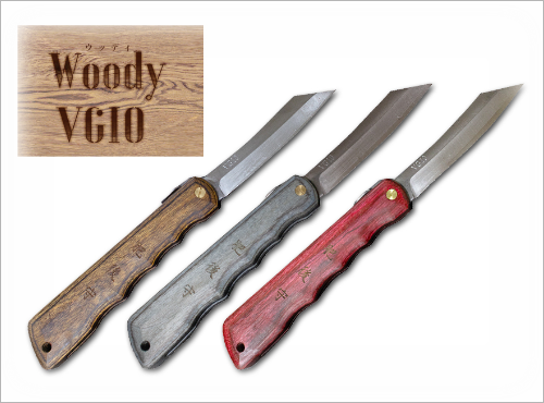 製品紹介 - 肥後守 株式会社 永尾かね駒製作所 = Higonokami Knife = 製品紹介 - 肥後守 株式会社 永尾かね駒製作所 = Higonokami Knife =