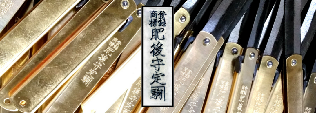 The Higonokami: A Good Knife for the Tenkara Lifestyle